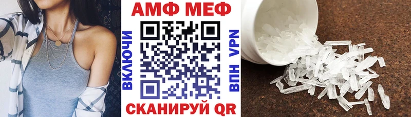 Amphetamine VHQ  нарко площадка формула  Ногинск 