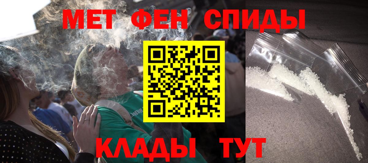 АМФ 98% Ногинск