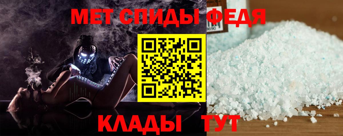 Amphetamine  Вход с VPN  Ногинск  АМФЕТАМИН 98% 