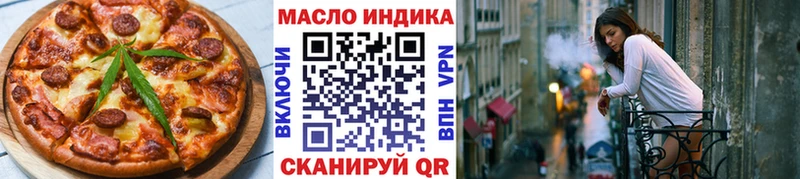 Cannafood конопля  это формула  Ногинск  как найти закладки 