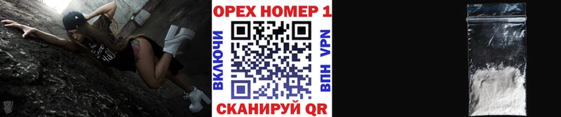 Кокаин Боливия  закладки  гидра зеркало  Ногинск 