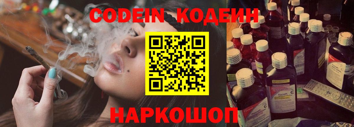 Бутират Ногинск