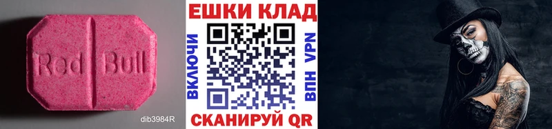 ЭКСТАЗИ бентли  Ногинск 