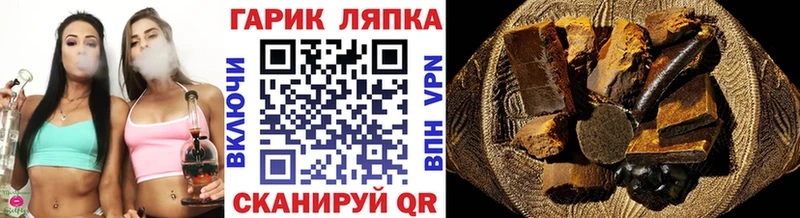 ГАШИШ Premium  гидра маркетплейс  Ногинск 