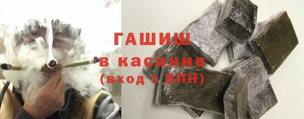 герыч Балабаново