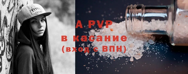 альфа пвп Баксан