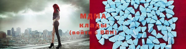 герыч Балабаново