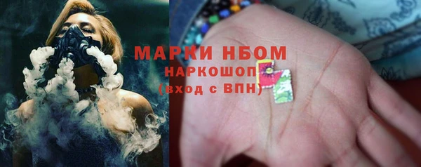 герыч Балабаново