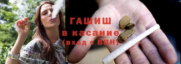 герыч Балабаново