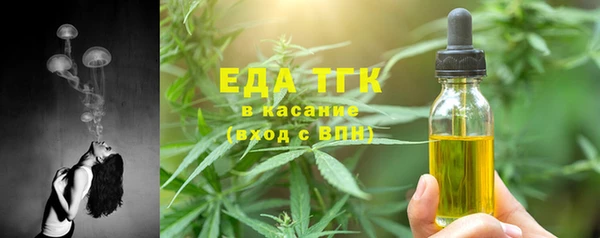 кокаин Балахна