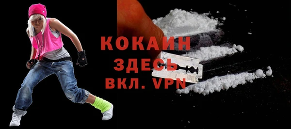 альфа пвп Баксан