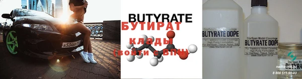 кокаин Балахна
