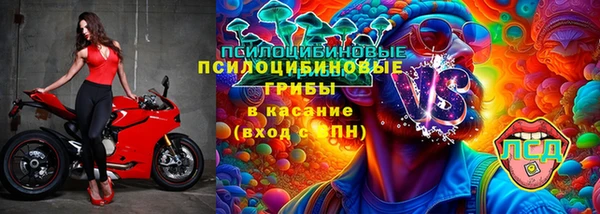 кокаин Балахна