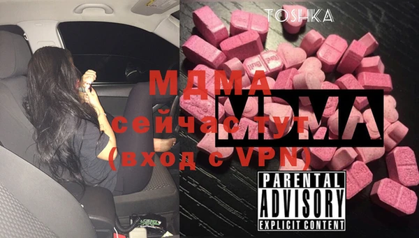 герыч Балабаново