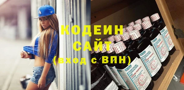 кокаин Балахна