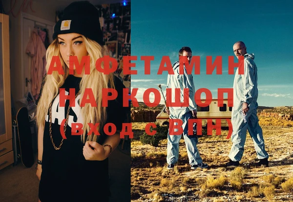 кокаин Балахна