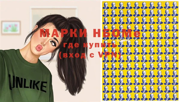 кокаин Балахна