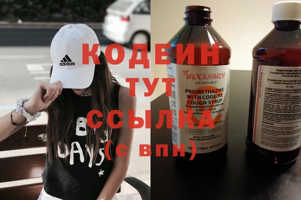 кокаин Балахна