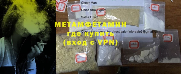 кокаин Балахна