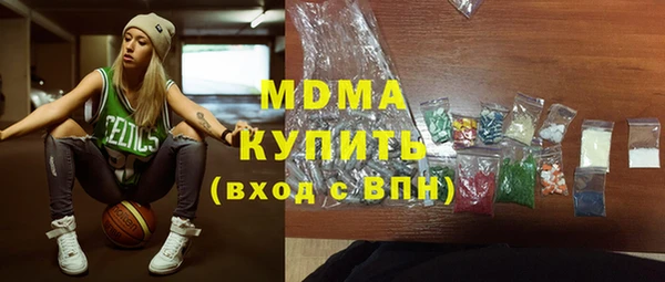 кокаин Балахна