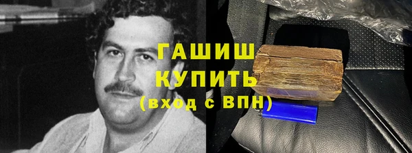 кокаин Балахна