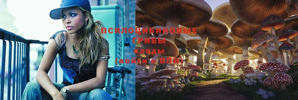 герыч Балабаново