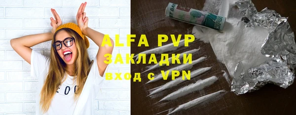 кокаин Балахна