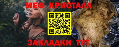 мдпв Татарск