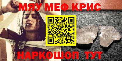 мдпв Татарск