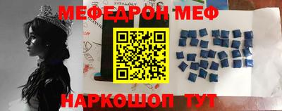 кокаин Ставрополь