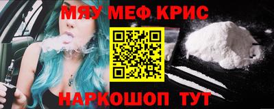 мдпв Татарск