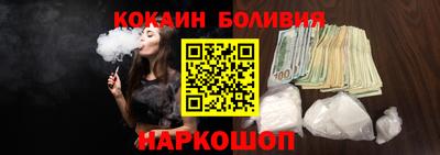 кокаин Ставрополь