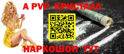MESCALINE Старая Купавна