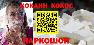 MESCALINE Старая Купавна