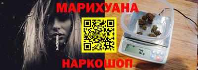 MESCALINE Старая Купавна