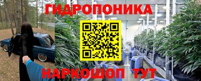 MESCALINE Старая Купавна
