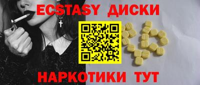 меф Тверь