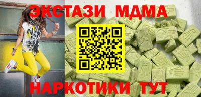 мдпв Татарск