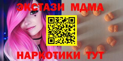 мдпв Татарск
