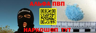 мдпв Татарск
