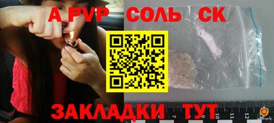 мдпв Татарск