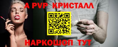 мдпв Татарск