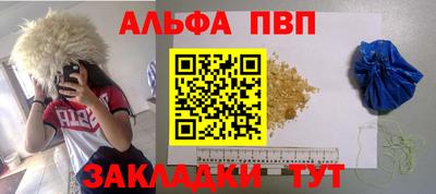 кокаин Ставрополь