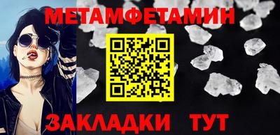первитин Тара