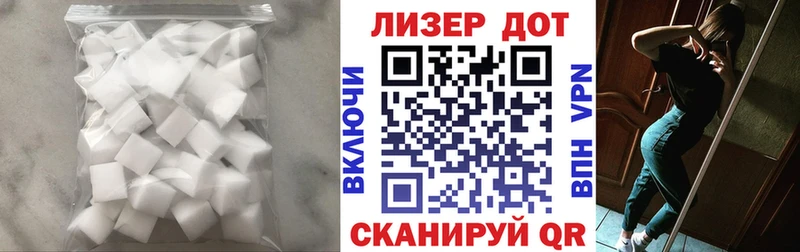 LSD-25 экстази ecstasy  Ногинск 