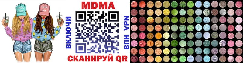 МДМА VHQ  цена   Ногинск 