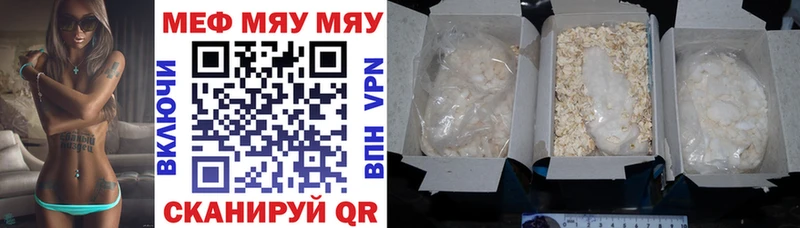 кракен   Ногинск  Мефедрон mephedrone 
