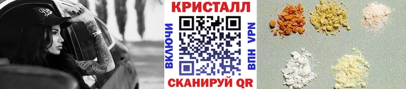 где купить наркотик  Ногинск  blacksprut зеркало  МЕТАМФЕТАМИН винт 