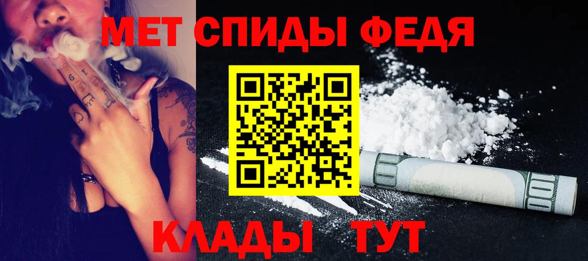 Ногинск  Первитин витя  Вход с VPN  Первитин витя 