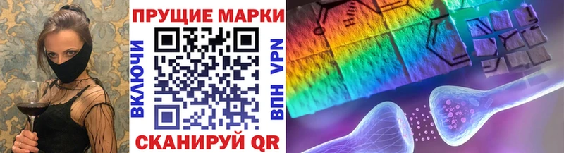 Марки N-bome 1,8мг  где продают наркотики  Ногинск 